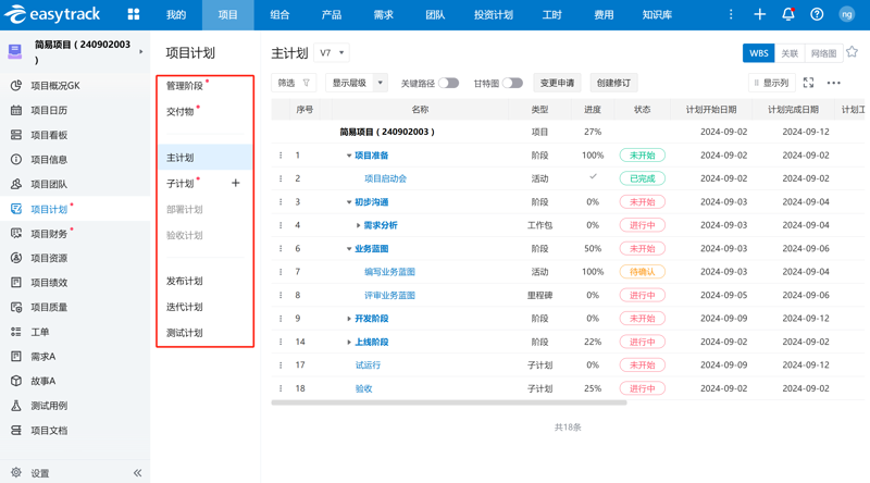 未来发展方向：厦门出入境检验检疫技术中心的探索之路